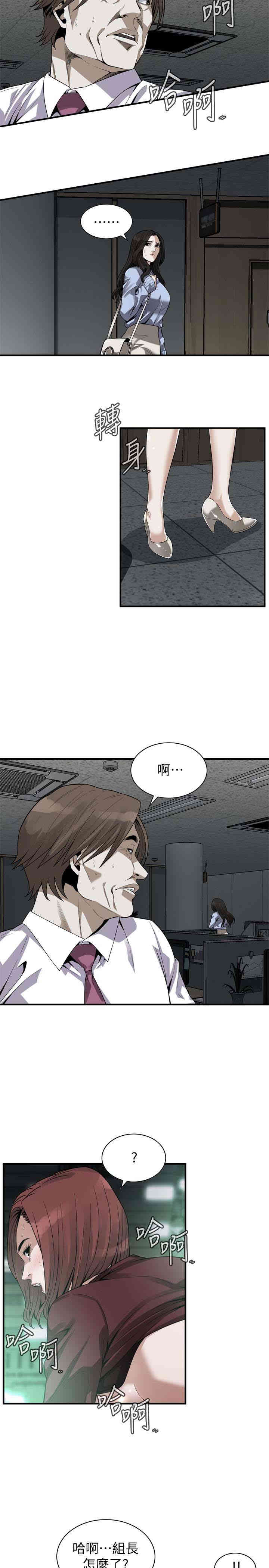 偷窥(无删减)