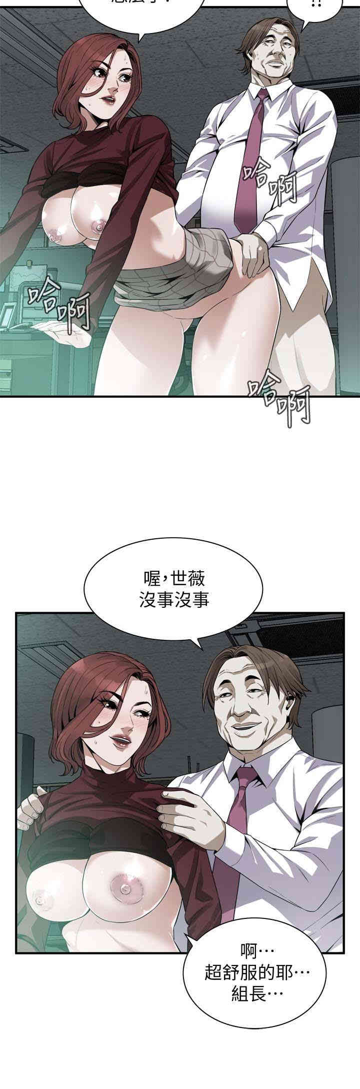偷窥(无删减)