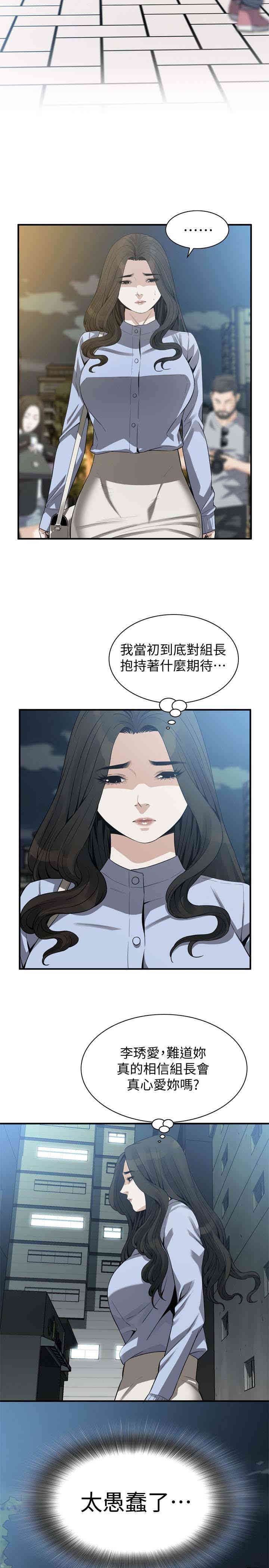 偷窥(无删减)