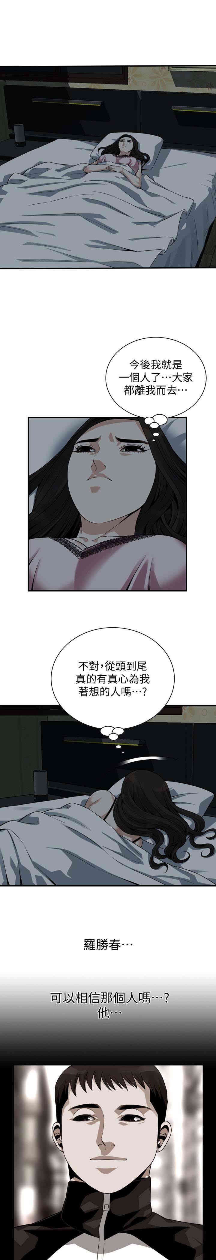 偷窥(无删减)