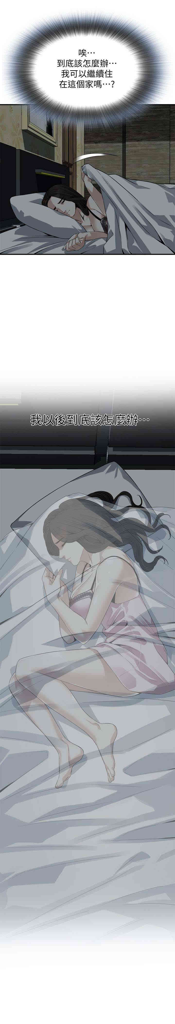 偷窥(无删减)