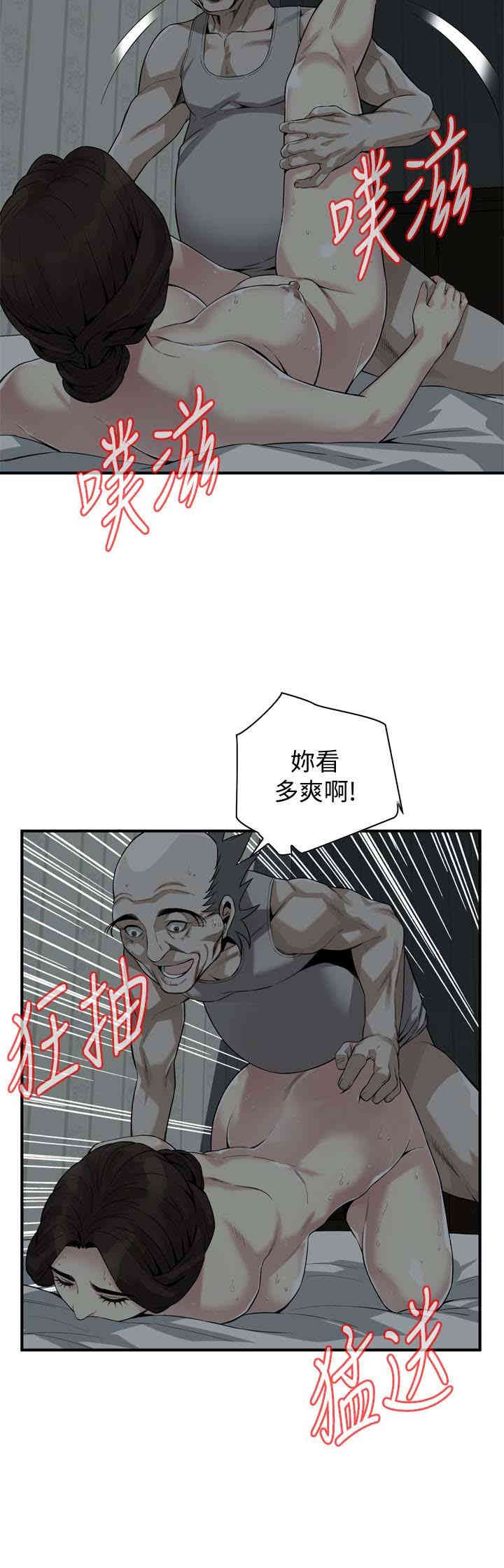 偷窥(无删减)