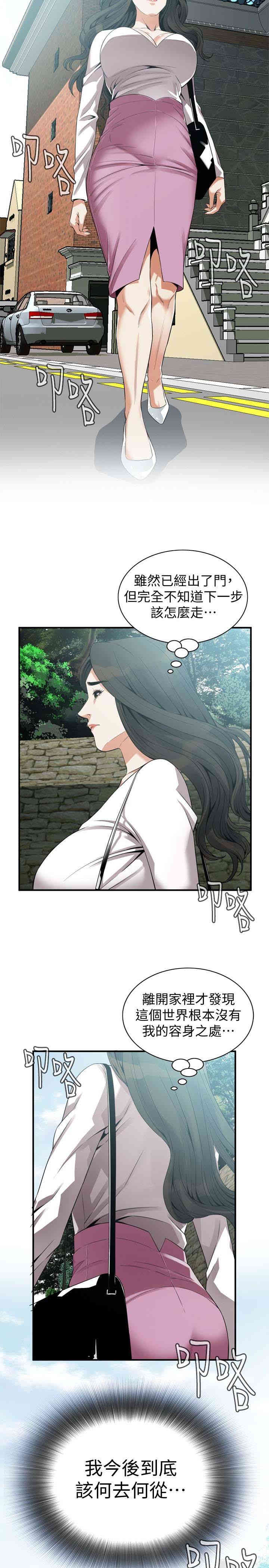 偷窥(无删减)