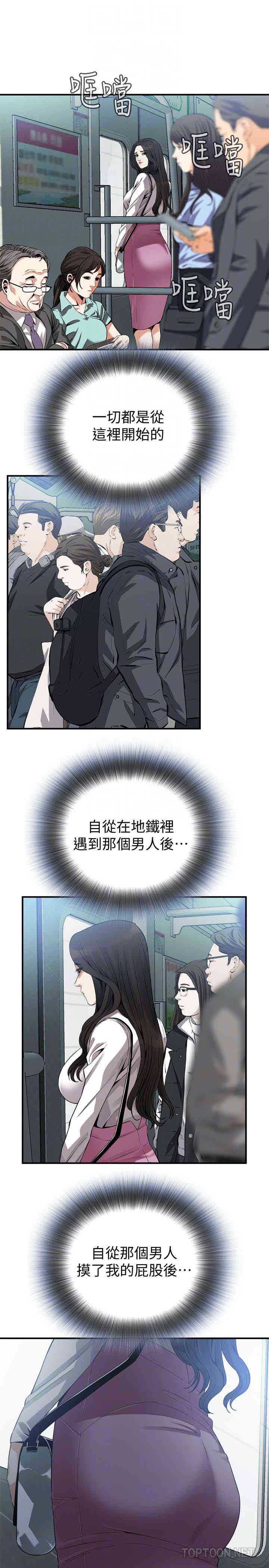 偷窥(无删减)