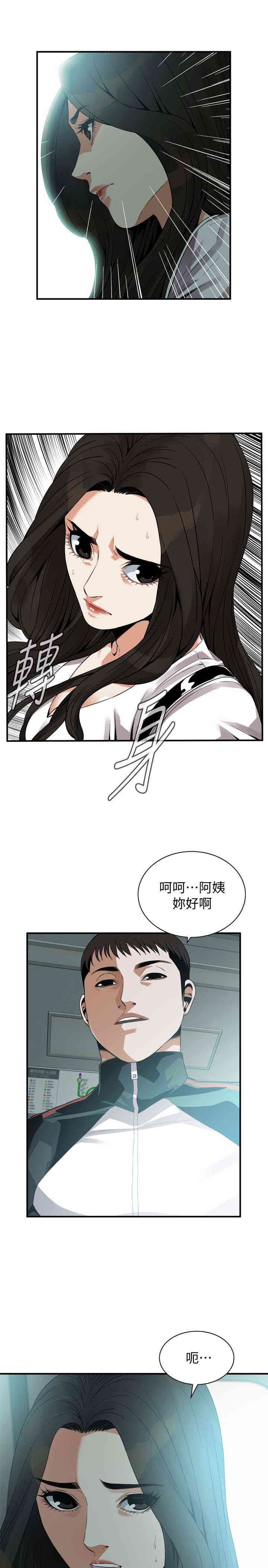 偷窥(无删减)