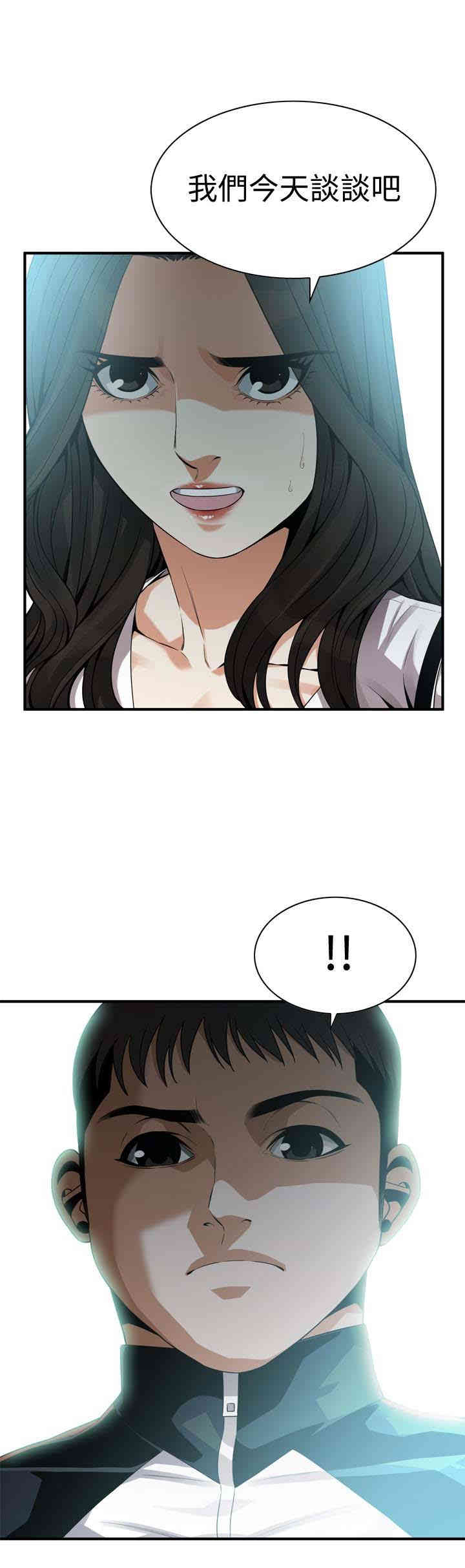 偷窥(无删减)