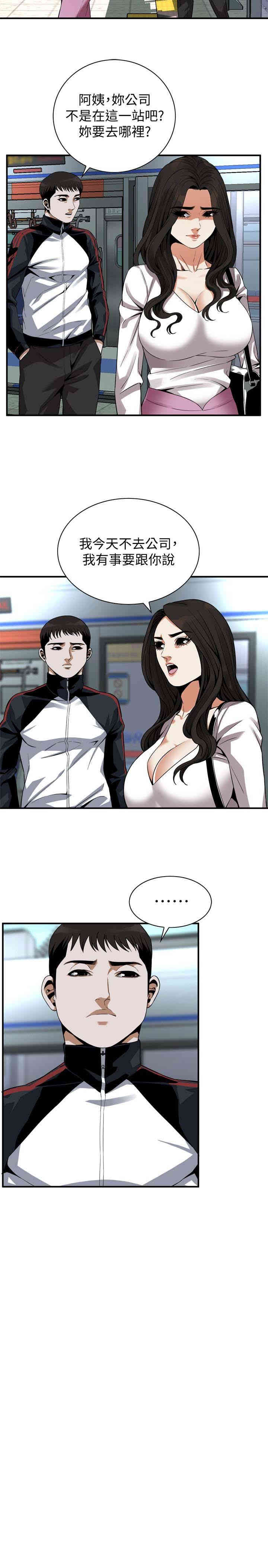 偷窥(无删减)