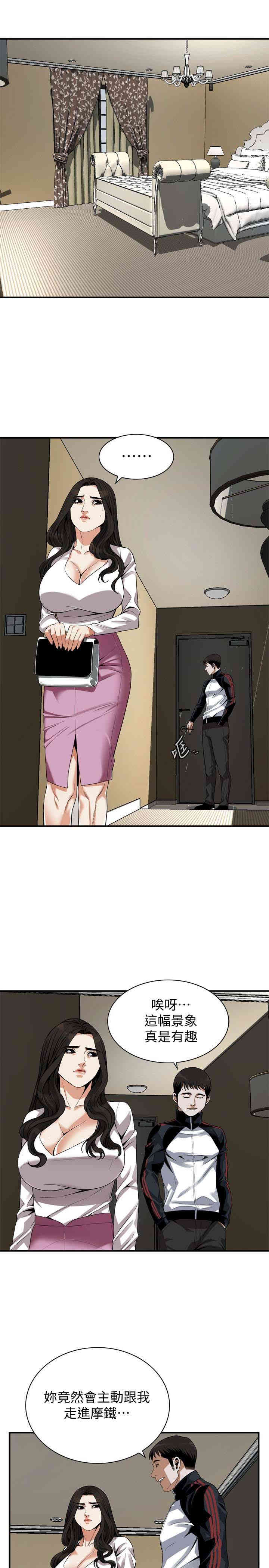 偷窥(无删减)