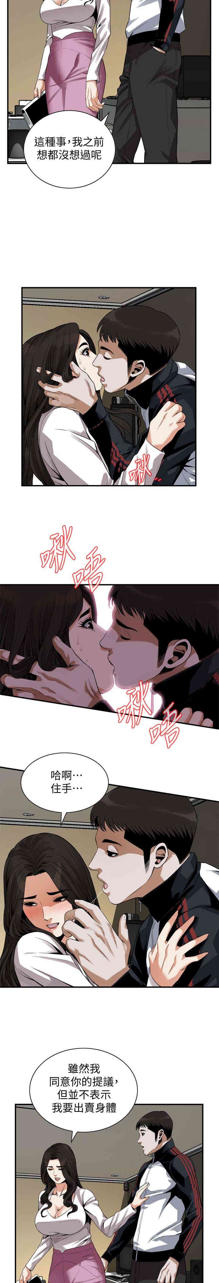 偷窥(无删减)