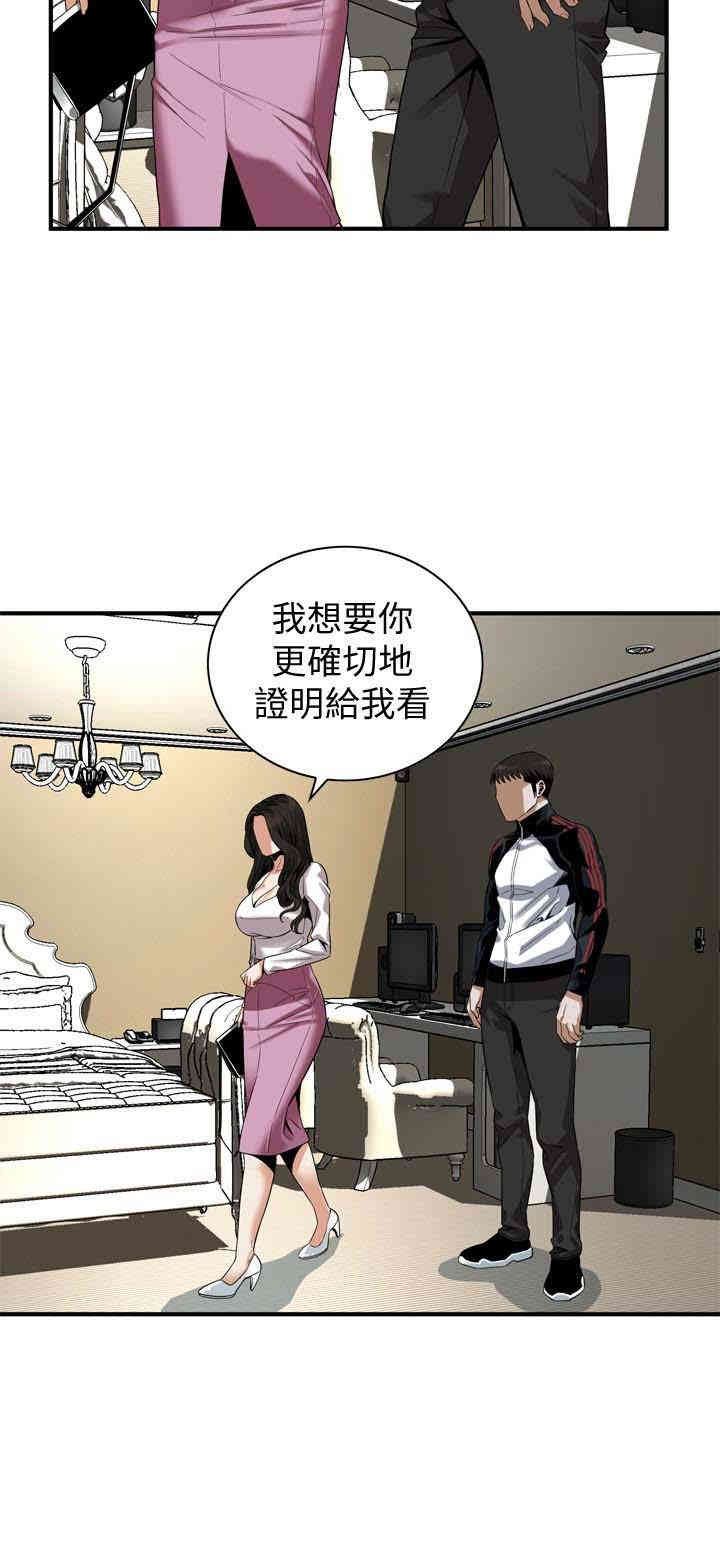 偷窥(无删减)
