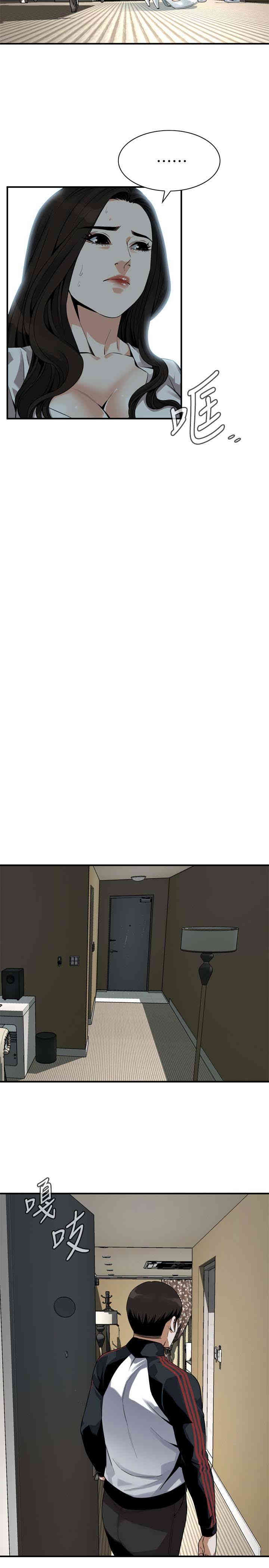 偷窥(无删减)