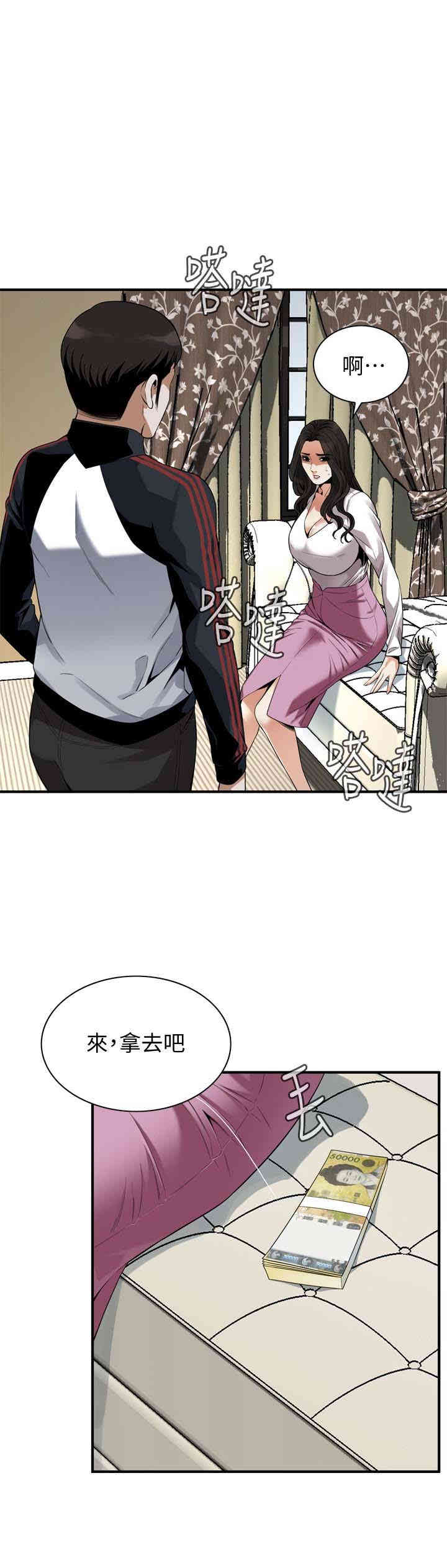 偷窥(无删减)