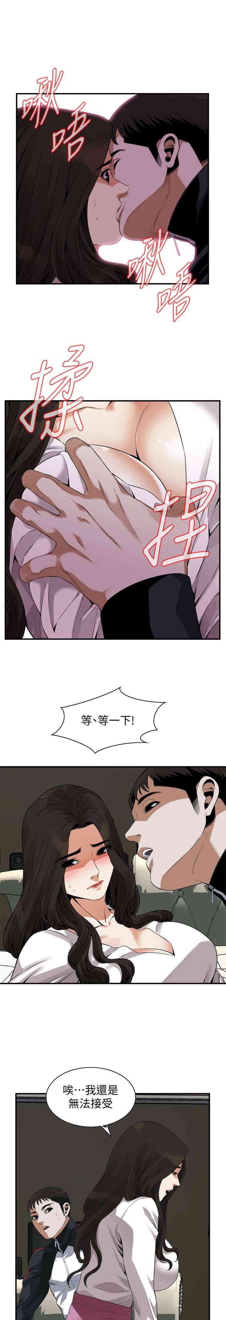 偷窥(无删减)