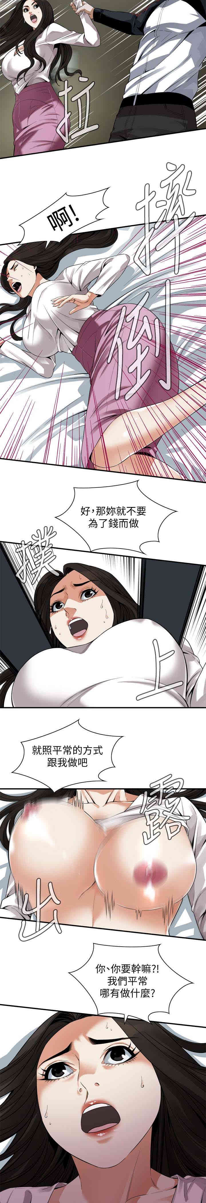 偷窥(无删减)