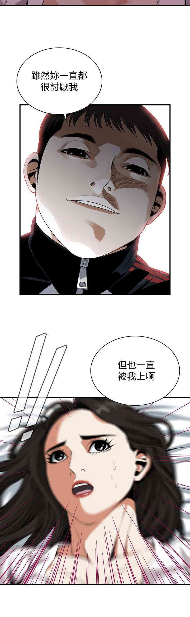 偷窥(无删减)