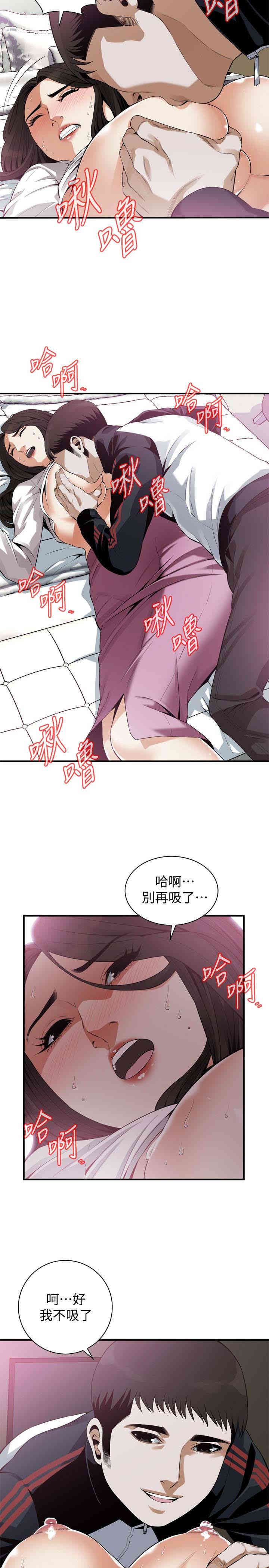 偷窥(无删减)