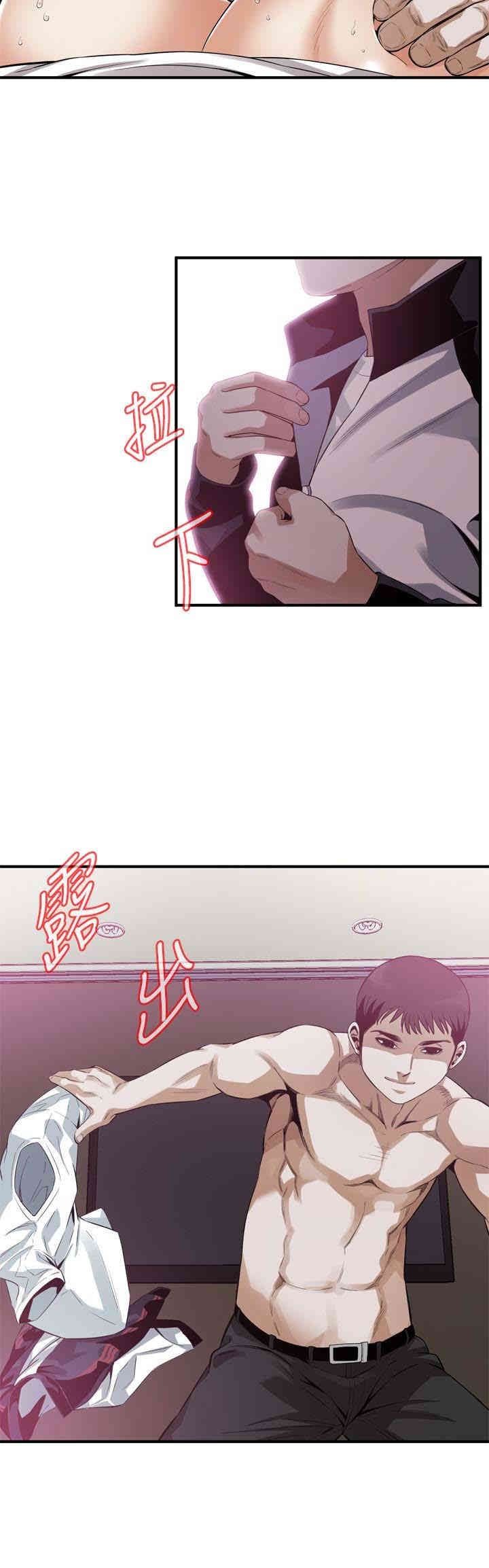 偷窥(无删减)