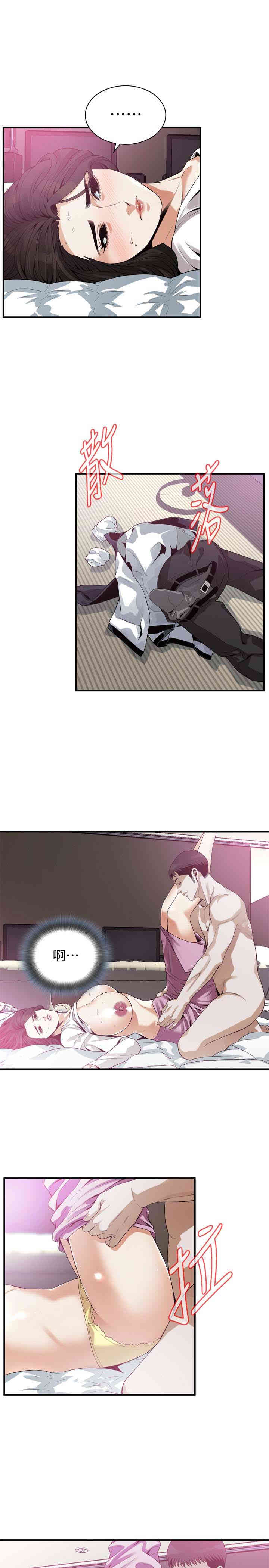 偷窥(无删减)