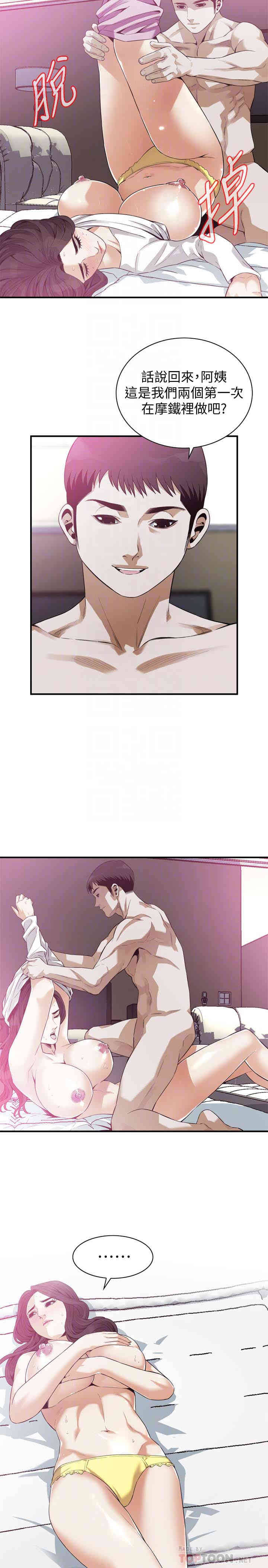 偷窥(无删减)