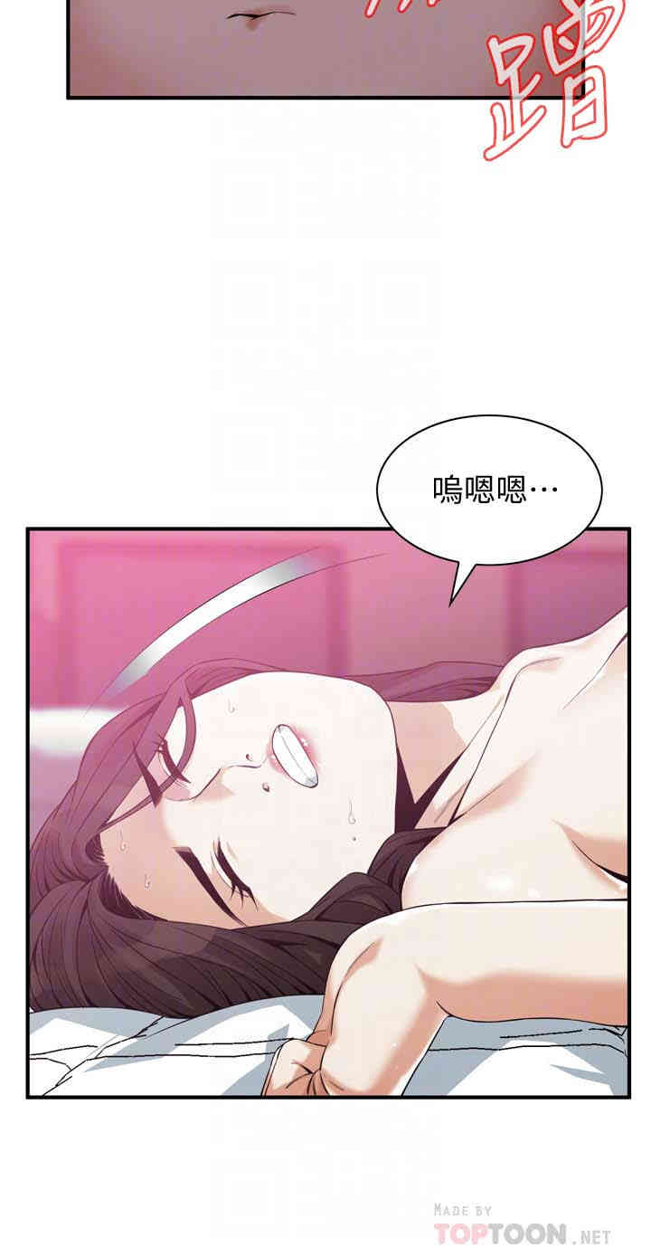 偷窥(无删减)