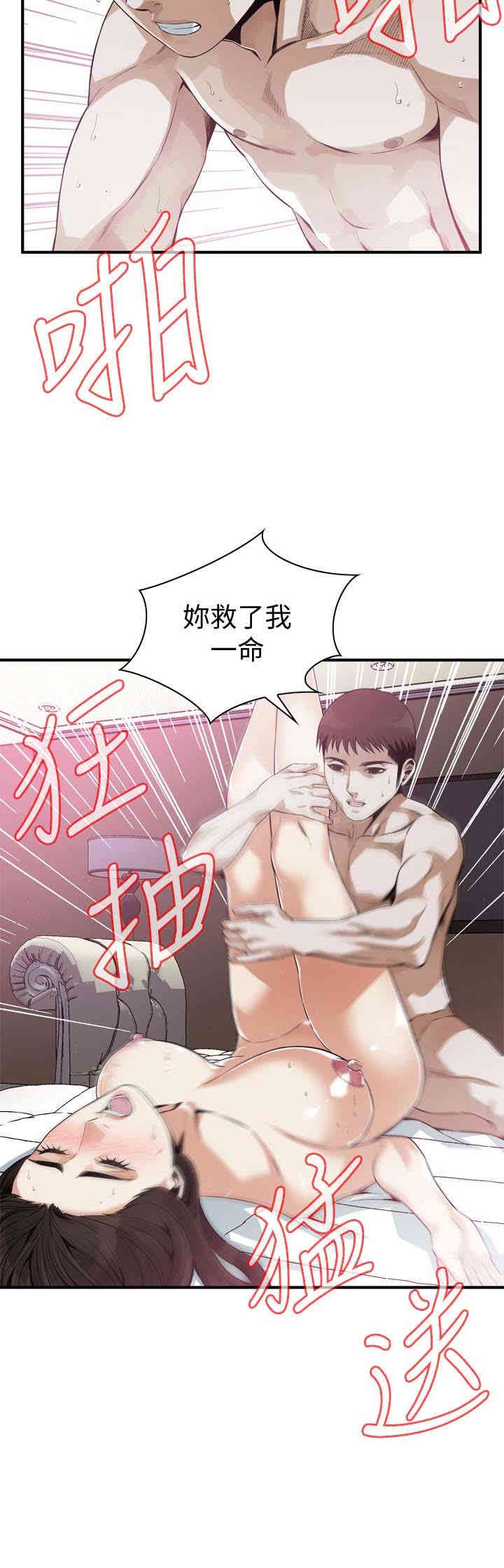 偷窥(无删减)