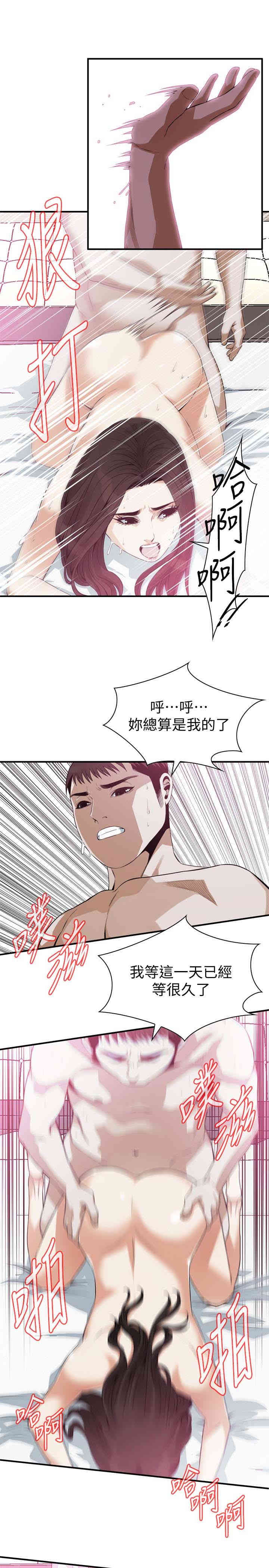 偷窥(无删减)