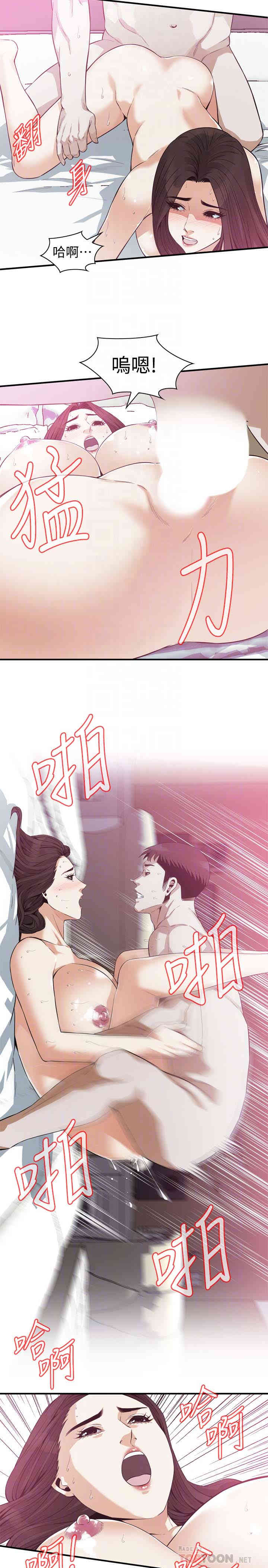 偷窥(无删减)