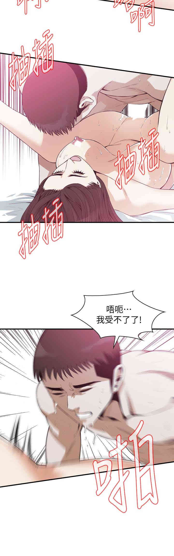 偷窥(无删减)
