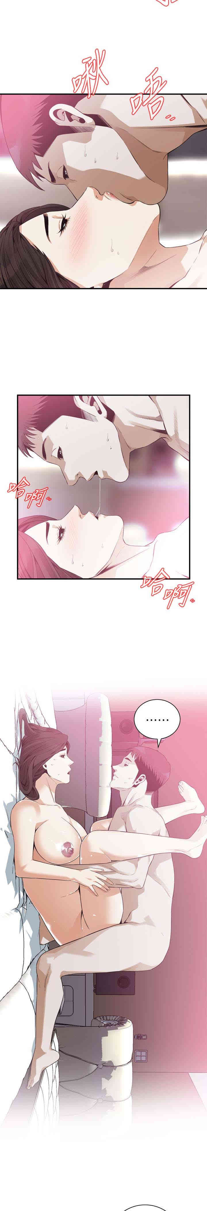 偷窥(无删减)