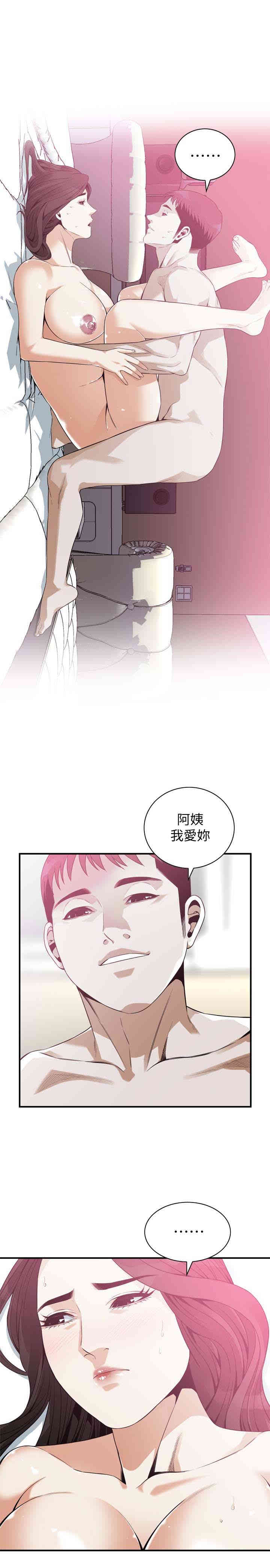 偷窥(无删减)