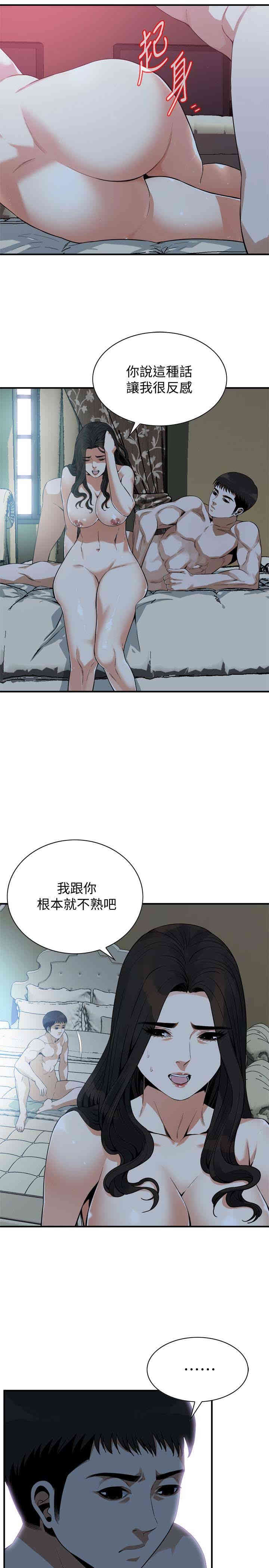 偷窥(无删减)