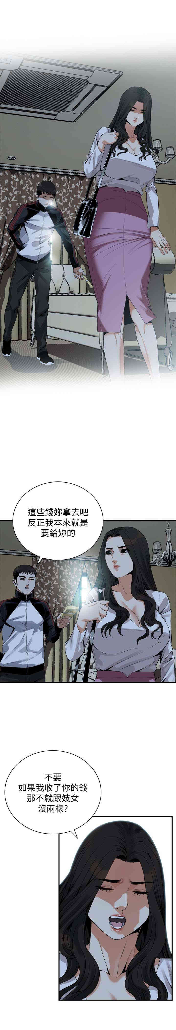 偷窥(无删减)