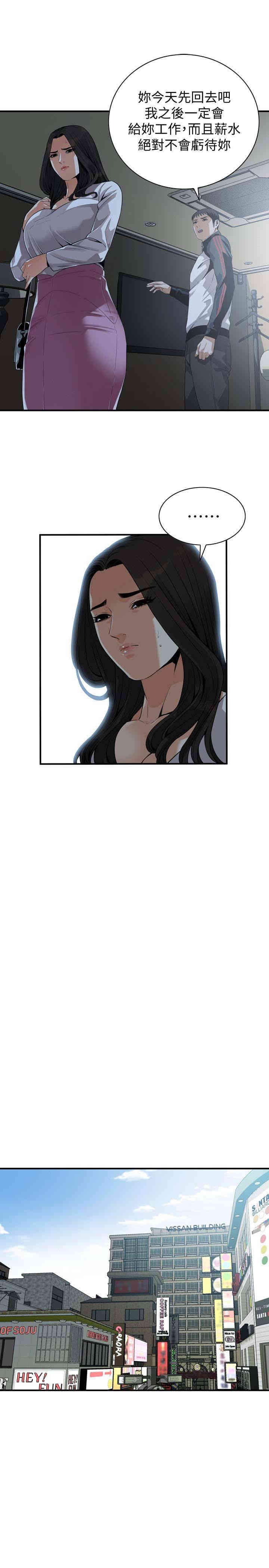 偷窥(无删减)
