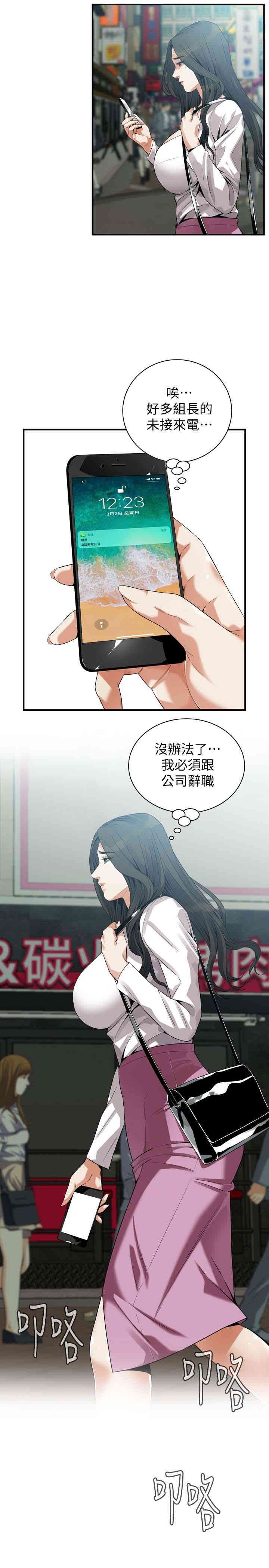 偷窥(无删减)