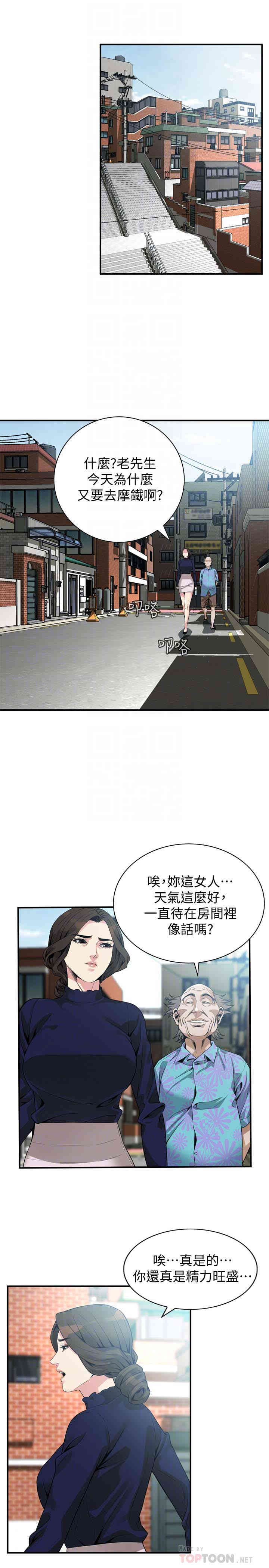 偷窥(无删减)
