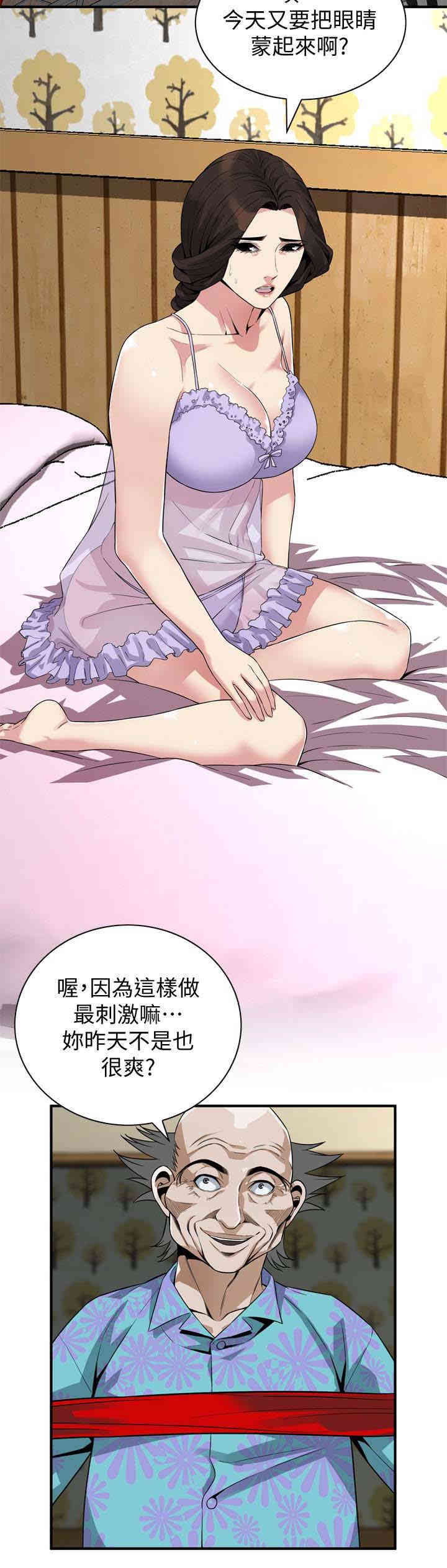 偷窥(无删减)