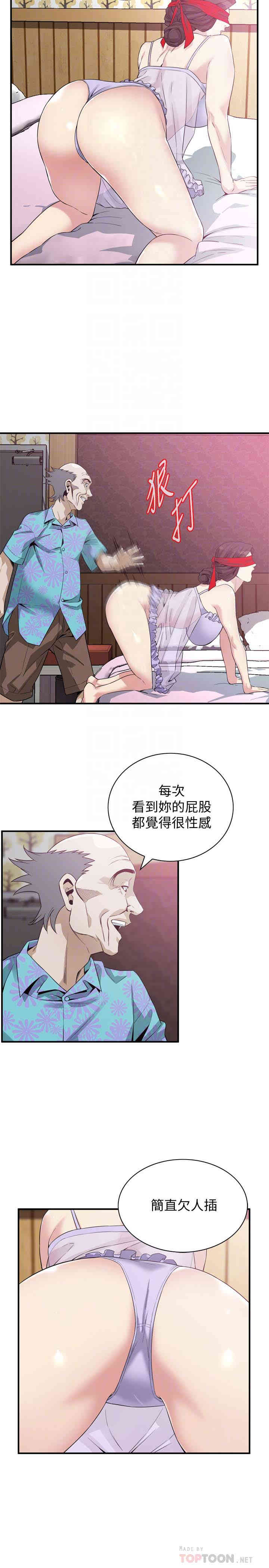 偷窥(无删减)