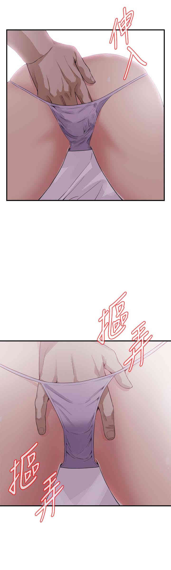 偷窥(无删减)