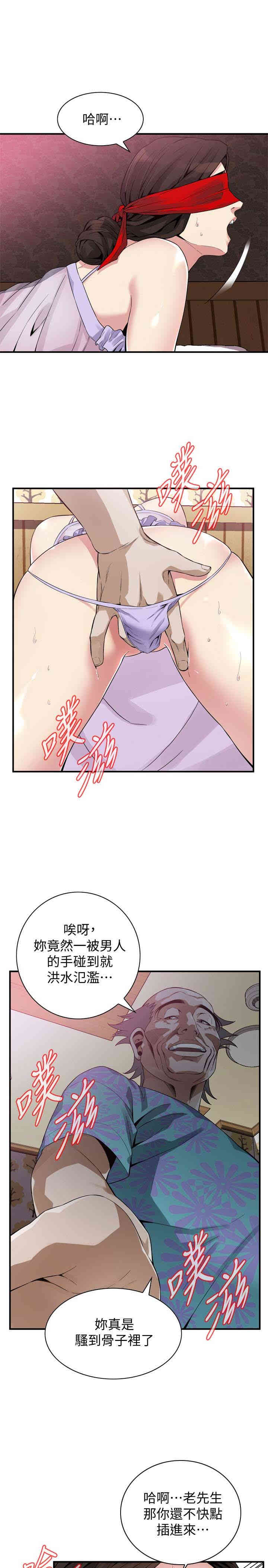 偷窥(无删减)