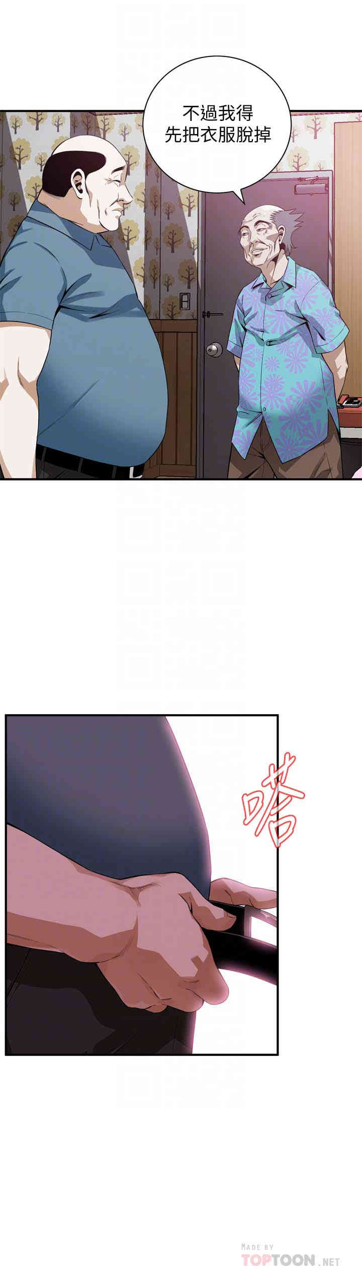 偷窥(无删减)