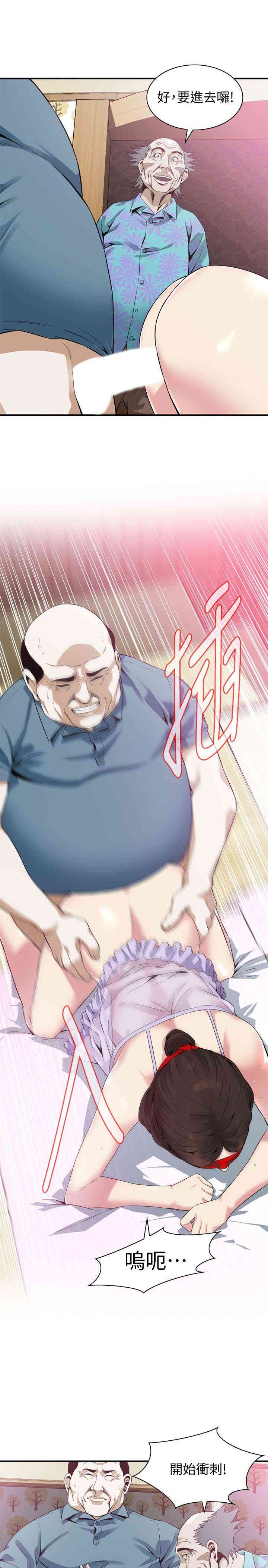 偷窥(无删减)