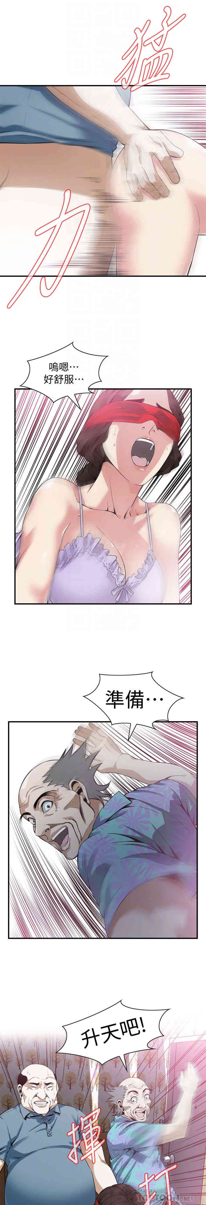 偷窥(无删减)