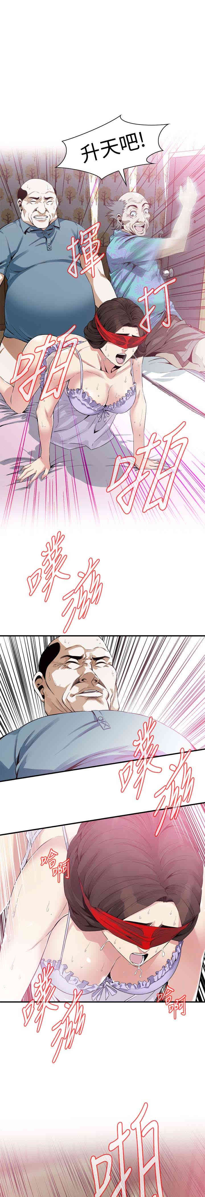 偷窥(无删减)