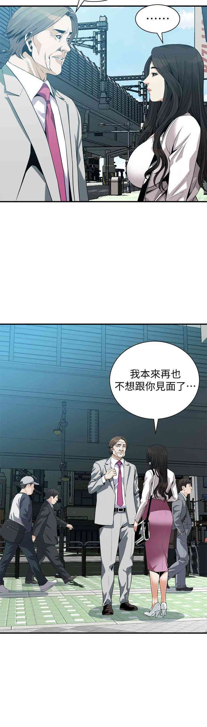 偷窥(无删减)