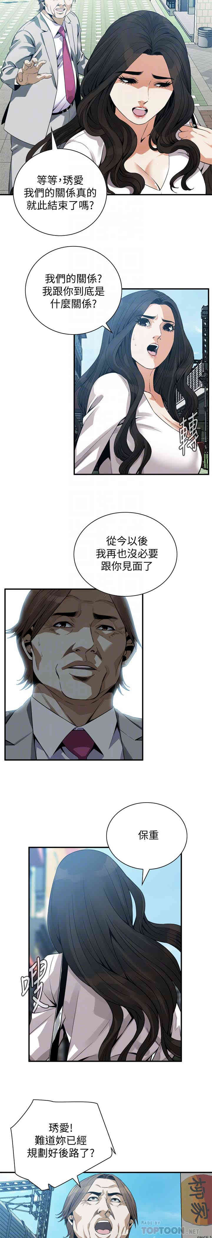 偷窥(无删减)