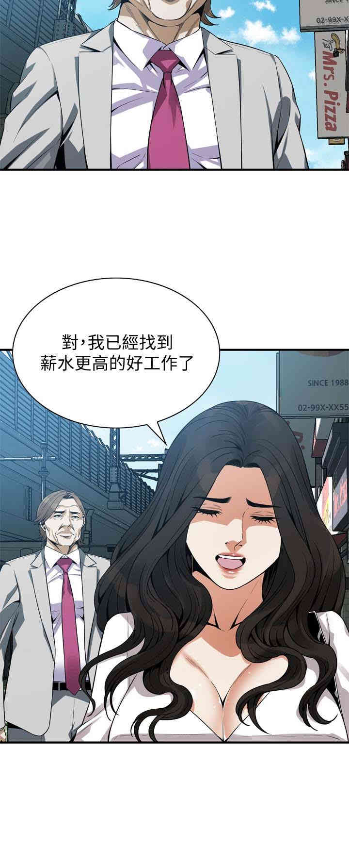 偷窥(无删减)