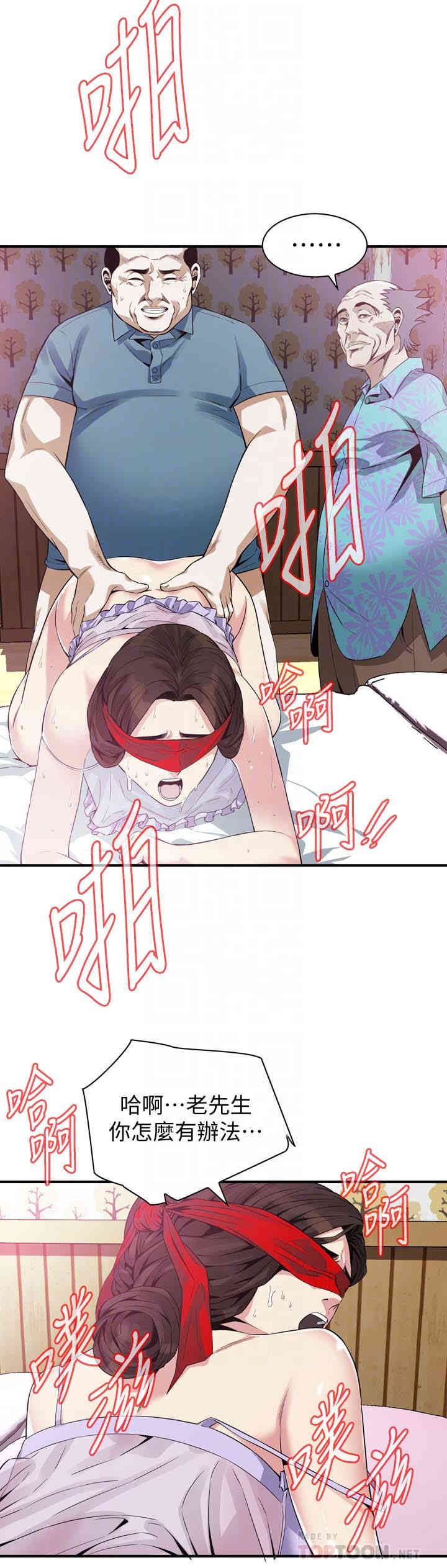 偷窥(无删减)