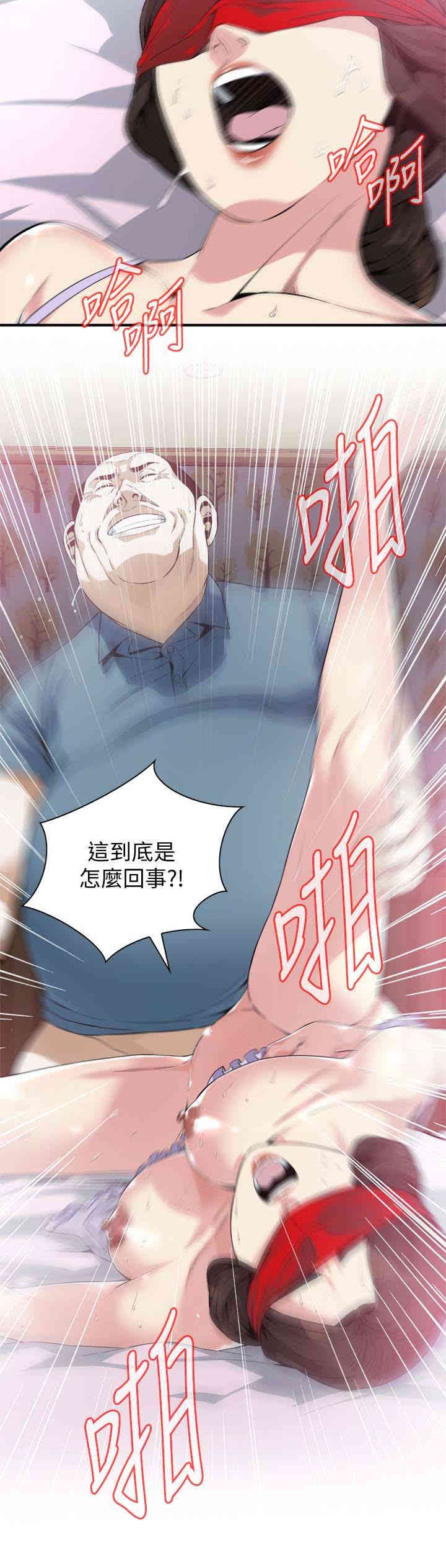 偷窥(无删减)