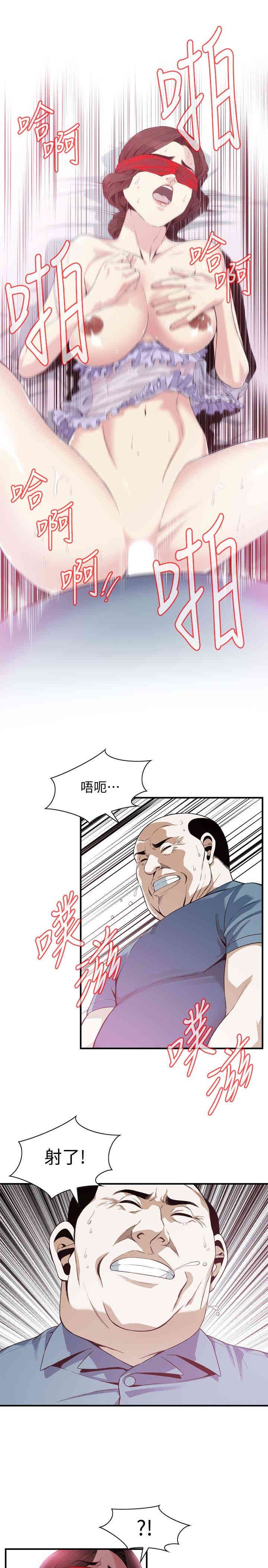 偷窥(无删减)