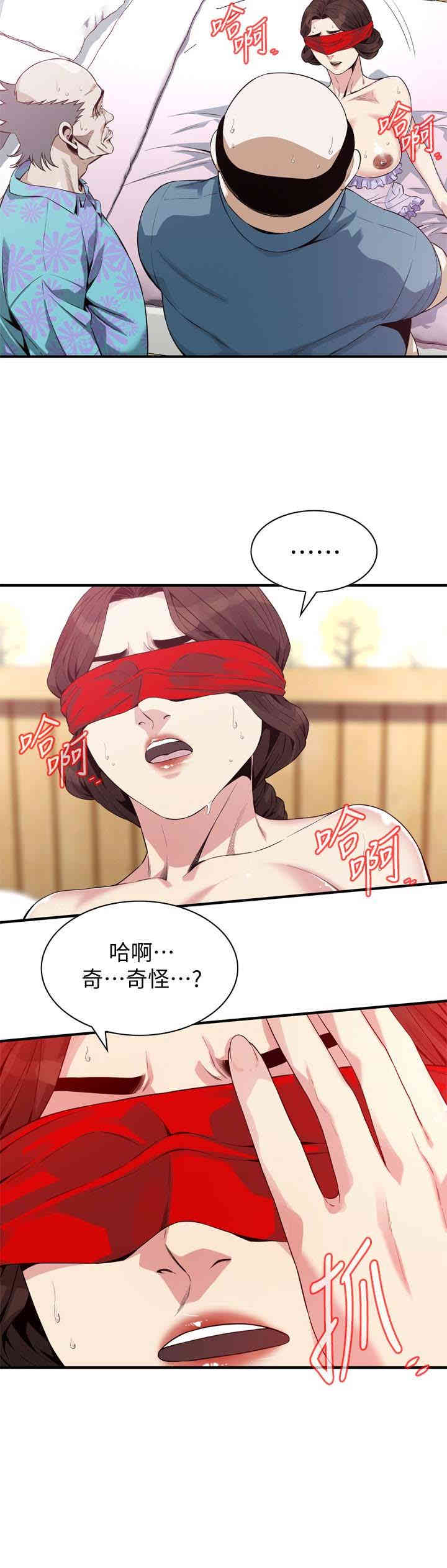 偷窥(无删减)
